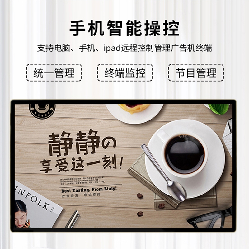 壁掛廣告機
