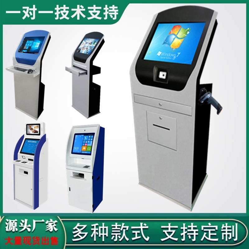 17寸觸摸屏一體機|19寸22寸23.6寸立式落地式觸摸屏查詢機