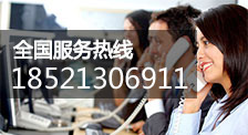 全球服務(wù)熱線(xiàn):400-180-6181